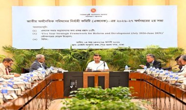 একনেকে ৯ হাজার ৩৩৩ কোটি টাকার ১০ প্রকল্প অনুমোদন