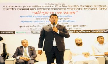 ৯ দিনের মধ্যে ১০ শ্রমিকের ক্ষতিপূরণ নিশ্চিত করলেন চট্টগ্রাম ডিসি
