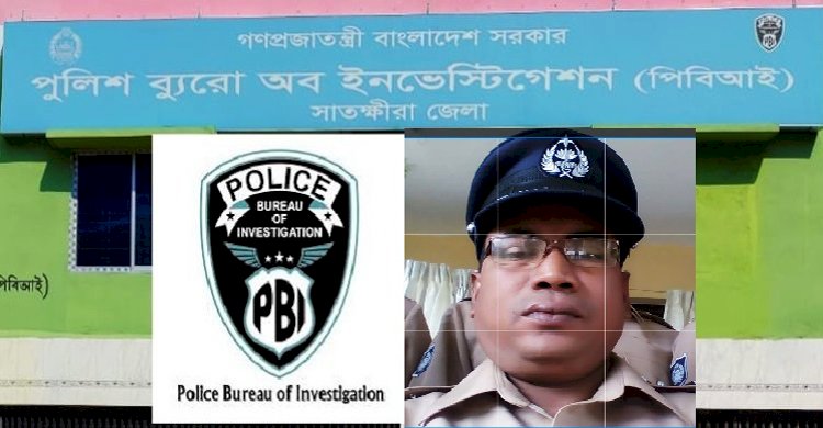 সাতক্ষীরা পিবিআই’র ইন্সপেক্টর চাকলাদার আসাদুজ্জামানের বিরুদ্ধে মামলার তদন্ত বানিজ্যর নামে বেপরোয়া ঘুষ বানিজ্য ও হয়রানির অভিযোগ