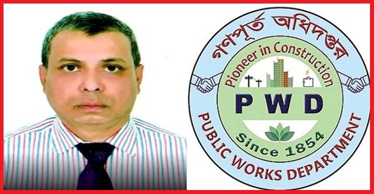 লীগপন্থী গনপুর্ত অধিদপ্তরের দুনীতির বর পুত্র তত্বাবধায়ক প্রকৌশলী মাহাবুবুল হককে অতিরিক্ত প্রধান প্রকৌশলী পদে পদায়নের পাঁয়তারা চলছে