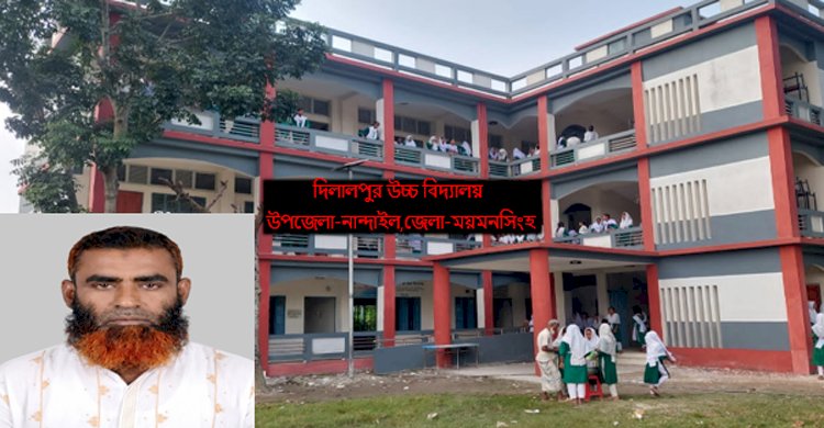 উপ-প্রশাসনিক কর্মকর্তার বিরুদ্ধে দুর্নীতি, স্বজনপ্রীতি ও নিয়োগ-বাণিজ্যের বিস্ফোরক অভিযোগ