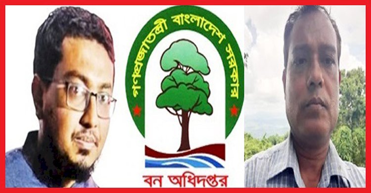 জোতের আড়ালে কোটি কোটি টাকার দুর্নীতি বন অধিদপ্তরের উর্ধতন মহলের মদদে এবার লামায় রেঞ্জার কবিরের নতুন ‘ডিপো-টিপি’ কেলেঙ্কারি (৪র্থ পর্ব)>
</div>
</div>
<div class=