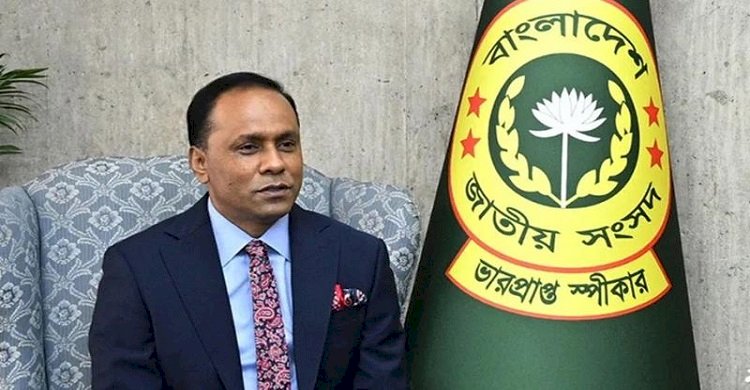 বর্তমান সংসদের দিকে তাকিয়ে আছে ১৮ কোটি মানুষ : ভারপ্রাপ্ত স্পিকার
