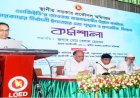 এলজিইডিতে প্রধান প্রকৌশলী বেলাল হোসেনের নেতৃত্বে বিএনপি সরকারের নির্বাচনী ইশতেহার বিষয়ক কর্মশালা অনুষ্ঠিত