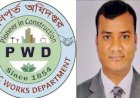 গনপুর্ত অধিদপ্তরের সম্পদ বিভাগের নিবাহী প্রকৌশলী ফ্যাসিবাদের দোসর শফিউল সংস্কার ও মেরামতের নামে বেপরোয়া লুটপাট চালালেও দেখা’র কেউ নেই 
