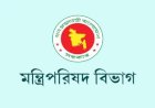 রাষ্ট্রপতি ও প্রধানমন্ত্রীর পদের আগে ‘মহামান্য’ ও ‘মাননীয়’ নয়
