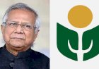 ড. ইউনূসের প্রতিষ্ঠানকে ৬৬৬ কোটি টাকা কর দিতে হবে: হাইকোর্ট