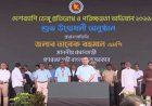 ডেঙ্গু প্রতিরোধ ও পরিচ্ছন্নতা অভিযান উদ্বোধন করলেন প্রধানমন্ত্রী