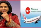 ভুয়া, টেম্পারিং জাল সার্টিফিকেট দিয়ে ২৭ বছর ধরে দাপটের সাথে বিমান বাংলাদেশ এয়ারলাইন্সে চাকুরী করেও থেকে গেছেন ধরা ছোঁয়ার বাইরে