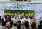 ঢাকার দুই সিটি করপোরেশনে মেয়র প্রার্থী ঘোষণা করল এনসিপি