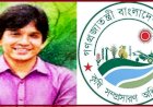 ফ্যাসিবাদের দোসর ডিএই'র সাবেক মহা পরিচালক বেনজিরের ক্যাশিয়ারখ্যত দুর্নীতির বরপুত্র পিডি হুমায়ুন কবিরের নেতৃত্বে চলেছে হরিলুট