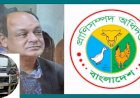 প্রানীসম্পদ অধিদপ্তরের ভিএস ডাঃ কবিরের বিরুদ্ধে ২টি গাড়ি ব্যবহার, ৩টি অফিস দখল নিজের ঠিকাদারী প্রতিষ্ঠানের মাধ্যমে ব্যবসা সহ বদলী বানিজ্যের অভিযোগ