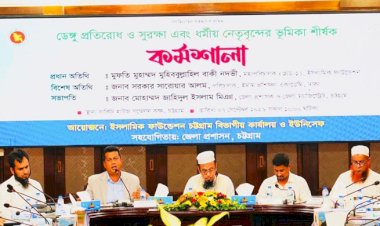 ডেঙ্গু ঠেকাতে চট্টগ্রামে ২ হাজার মসজিদে একযোগে পরিচ্ছন্নতা অভিযান: ডিসি জাহিদ