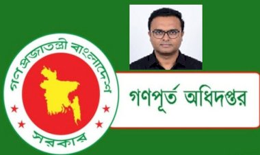 গণপূর্ত ই/এম বিভাগ-৫'র নির্বাহী প্রকৌশলী তামজিদের বিরুদ্ধে সীমাহীন দুর্নীতি, কয়েক কোটি টাকার অবৈধ সম্পদের মালিকানা সহ গৃহকর্মীকে ধর্ষণের অভিযোগ
