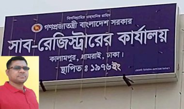 কালামপুর সাব-রেজিস্ট্রি অফিসের লীগের মহা ক্ষমতাধর ফ্যাসিস্ট নকল নবিশ আব্দুল মান্নানের অব্যাহত কমিশন ঘুষ বানিজ্যর কারণে বেসামাল হয়ে পড়েছেন দাতা গ্রহীতা সাধারণ দলিল লেখক