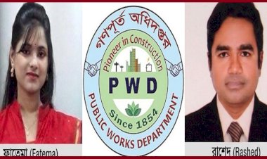 পাবনা মেডিকেলের দুর্নীতি তদন্ত কমিটিতে নির্বাহী প্রকৌশলী রাশেদের বান্ধবী: বন্ধুকে বাঁচাতে ফাতেমার ‘কোটি টাকার মিশন’