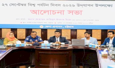 পর্যটনের সম্ভাবনা কাজে লাগাতে দৃষ্টিভঙ্গি বদলাতে হবে: ডিসি জাহিদ
