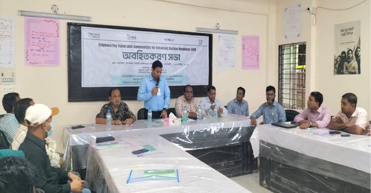 হাতিয়ায় ঝুঁকিপূর্ণ জনগোষ্ঠীর ঘূর্ণিঝড় প্রস্তুতি সক্ষমতা বৃদ্ধি প্রকল্পের অবহিতকরণ সভা অনুষ্ঠিত