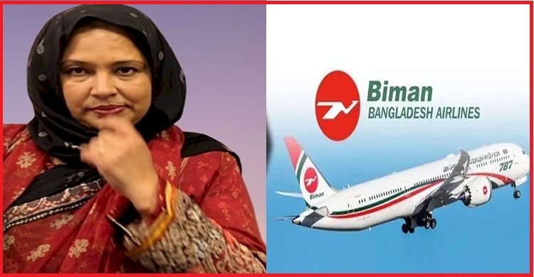 ভুয়া, টেম্পারিং জাল সার্টিফিকেট দিয়ে ২৭ বছর ধরে দাপটের সাথে বিমান বাংলাদেশ এয়ারলাইন্সে চাকুরী করেও থেকে গেছেন ধরা ছোঁয়ার বাইরে
