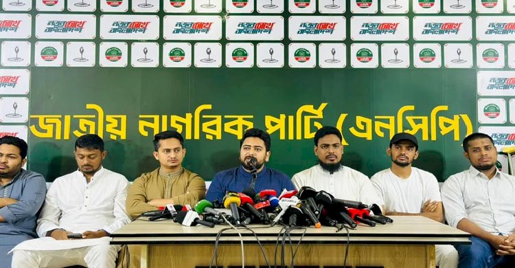 বর্তমান আইনশৃঙ্খলা পরিস্থিতির দায় প্রধানমন্ত্রী-স্বরাষ্ট্রমন্ত্রীর: নাহিদ