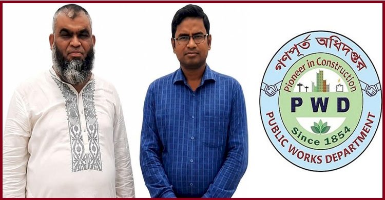 অস্তিত্বহীন কাজে পাবনায় সাড়ে ২৭ কোটি টাকা লুট!