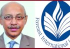 ফারইস্ট ইউনিভার্সিটির দায়িত্বরত ভিসির অনিয়ম ও দুর্নীতি