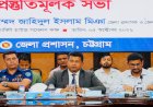 ‘বিশ্বকে দেখাতে চাই, সব সম্প্রদায় নিরাপদ’: ডিসি জাহিদ
