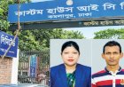 কমলাপুর কাস্টম হাউসে চলছে শুল্ক ফাঁকির মহোৎসব