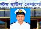 রাজস্ব কর্মকর্তা মিজানুর রহমানের বিরুদ্ধে যাত্রীদের নগ্নভাবে দেহ তল্লাসীসহ অসৌজন্যমূলক আচরণের অভিযোগ 