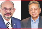 আইএমএফের সঙ্গে আলোচনা ইতিবাচক