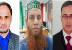 পাইকপাড়া সরকারি কর্মকর্তা- কর্মচারী আবাসনে হারুন- হুমায়ুন- মুশফিক প্যানেলকে বিজয়ী ঘোষণা 