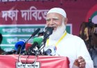 জনগণের সঙ্গে প্রতারণা করছে সরকার: শফিকুর রহমান