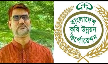 ফাসিস্টের সাবেক কৃষি মন্ত্রী আব্দুর রাজ্জাকের ক্যাশিয়ার পিডি জাহাঙ্গীর এখন বিএনপি পন্থী দাবি করে চালাচ্ছেন হরিলুট ॥ দেখার কেউ নেই