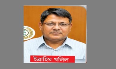 দুর্নীতির ডন টেন্ডার কারসাজির মাস্টারমাইন্ড ইব্রাহিম খলিল এখনো বহাল তবিয়তে