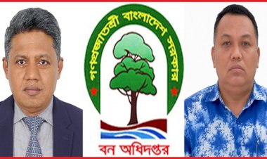 দুদক কর্মকর্তা স্ত্রীর দাপটে 'বনের রাজা' বাবুরাম: সিএফ-ডিএফওকে জিম্মি করে কোটি কোটি টাকার অবৈধ সাম্রাজ্য!