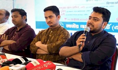 স্বরাষ্ট্রমন্ত্রী ও জ্বালানিমন্ত্রীর পদত্যাগের দাবিতে শাহবাগে গণবিক্ষোভ করবে এনসিপি
