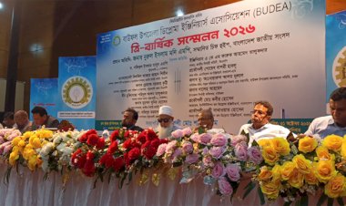 বাউফল উপজেলা ডিপ্লোমা ইঞ্জিনিয়ার্স অ্যাসোসিয়েশনের ত্রি-বার্ষিক সম্মেলন অনুষ্ঠিত