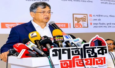 ‘ফ্যাসিবাদের পুনরুত্থান ঠেকাতে ঐকমত্যের ভিত্তিতে সংবিধান সংশোধন করতে হবে’