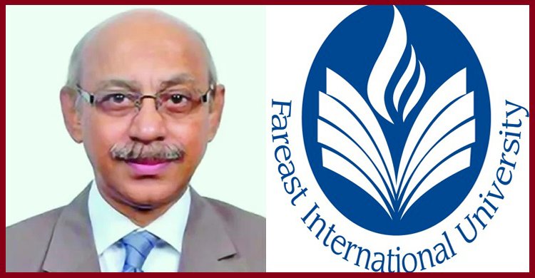 ফারইস্ট ইউনিভার্সিটির দায়িত্বরত ভিসির অনিয়ম ও দুর্নীতি