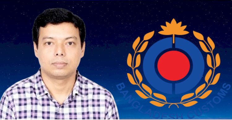 ঢাকা কাস্টম হাউজের প্রিভেন্টিভ শাখার উপকমিশনার আমিনুল ইসলামের বিরুদ্ধে শত কোটি টাকার শুল্ক ফাঁকি ও দুর্নীতির অভিযোগ