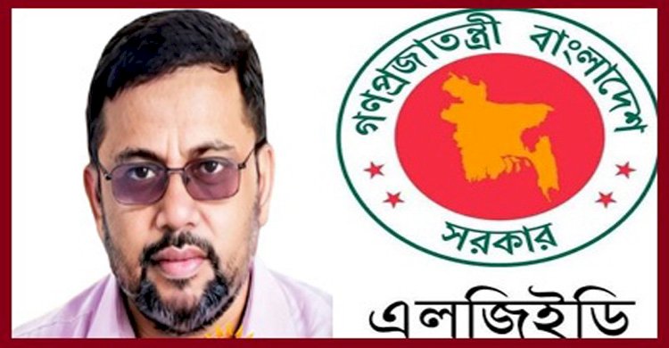 এলজিইডি'র সিটিসিআরপি’র প্রকল্প পরিচালক সাজ্জাদ কবির ও নির্বাহী প্রকৌশলী জুবায়েদা আক্তারের নেতৃত্বে চলছে হরিলুট ॥ দেখার কেউ নেই