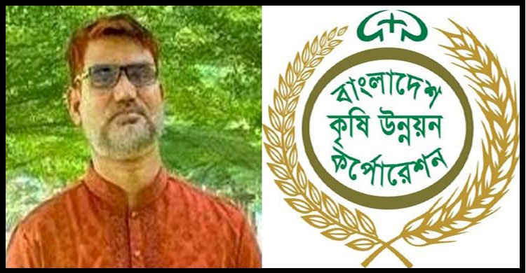 ফাসিস্টের সাবেক কৃষি মন্ত্রী আব্দুর রাজ্জাকের ক্যাশিয়ার পিডি জাহাঙ্গীর এখন বিএনপি পন্থী দাবি করে চালাচ্ছেন হরিলুট ॥ দেখার কেউ নেই