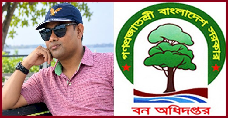 ভাওয়ালে বনের জমিতে কারখানা, প্রাণীর খাবারেও ভাগ: ডেপুটি রেঞ্জার মাসুদ রানার বিরুদ্ধে দুর্নীতির পাহাড়