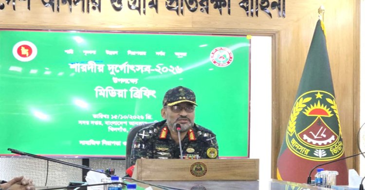 দুর্গাপূজায় সারাদেশে ২ লাখ ১২ হাজার আনসার-ভিডিপি মোতায়েন, থাকবে স্ট্রাইকিং পেট্রোল