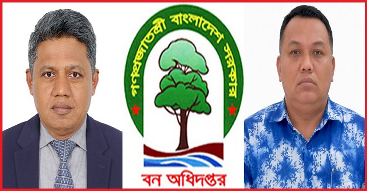 দুদক কর্মকর্তা স্ত্রীর দাপটে 'বনের রাজা' বাবুরাম: সিএফ-ডিএফওকে জিম্মি করে কোটি কোটি টাকার অবৈধ সাম্রাজ্য!