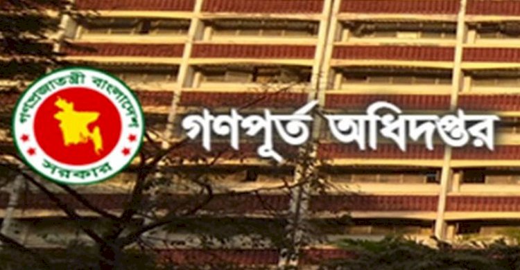 বিতর্কিত লটারীতে স্থবির গণপুর্ত