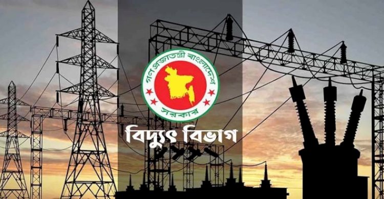 ঢাকা ও চট্টগ্রামের কিছু এলাকায় হঠাৎ বিদ্যুৎ বিপর্যয়